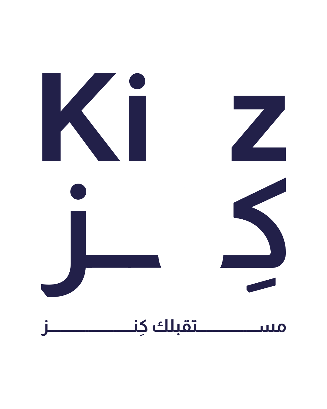 كنز
